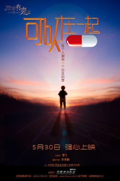 代办仿真个人购房借款合同